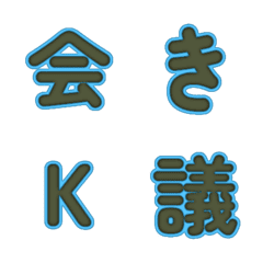 立體卡通☆超Q彈跳字母 118