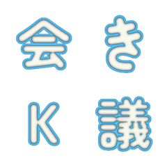 立體卡通☆超Q彈跳字母 120