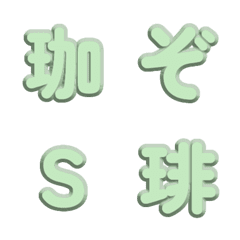 純色立體雕刻・簡約文字 102