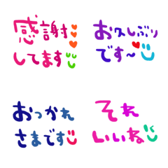nenerinVariousemojicutesimple580fix0