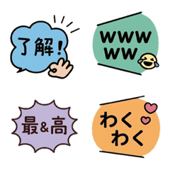 Simple and cute speech bubbles 3