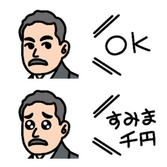Emojis of famous people on banknotes