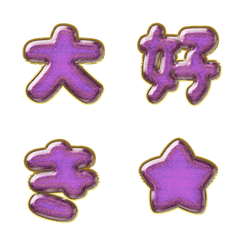 happy emoji alphabet MEN pa A 01S