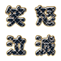 happy emoji alphabet MEN pa A 046