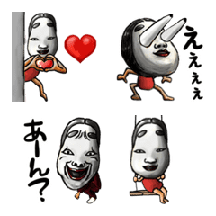 Okame Emoji anim2