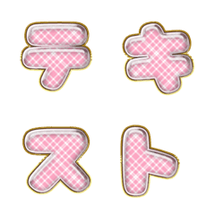 happy emoji alphabet MEN pa A 037