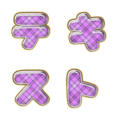 happy emoji alphabet MEN pa A 03G