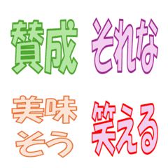 Simple Reactions (kr)