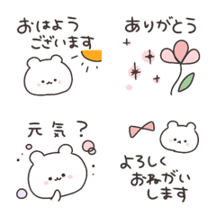 北極熊＊每日問候