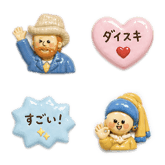 Puffy Art Emojis 1