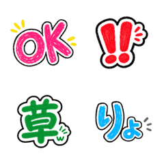 handwritten-style one-word that convey
