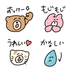 Joy, anger, sorrow, and pleasure!