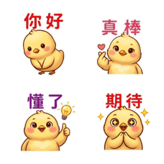 萌萌小雞