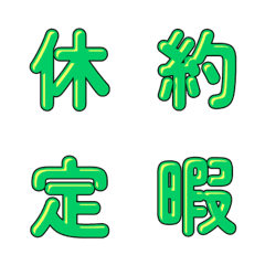 可愛漫畫風格字母表情貼 102