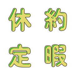 可愛漫畫風格字母表情貼 094