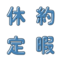 可愛漫畫風格字母表情貼 099