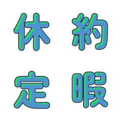 可愛漫畫風格字母表情貼 096