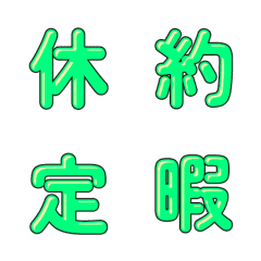 可愛漫畫風格字母表情貼 104