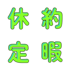 可愛漫畫風格字母表情貼 105