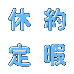 可愛漫畫風格字母表情貼 098