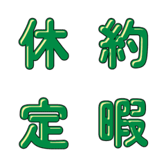 可愛漫畫風格字母表情貼 101