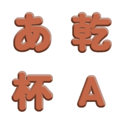 Speed Lines! 3D Sculpted Solid 095