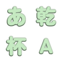 速度線特效！純色立體雕刻字母 102