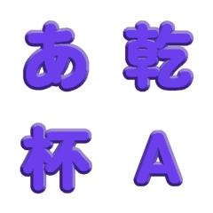 速度線特效！純色立體雕刻字母 093