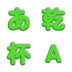 速度線特效！純色立體雕刻字母 096