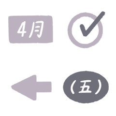 淺灰 工作 代辦 星期 月 萬用 動態表情貼