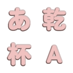 速度線特效！純色立體雕刻字母 097
