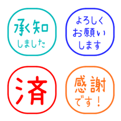 Simple Keigo Hanko 954