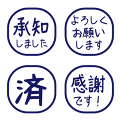 Simple Keigo Hanko 950