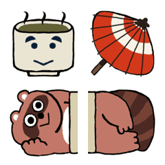 japan no emoji