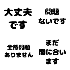 No puromuremu Emoji