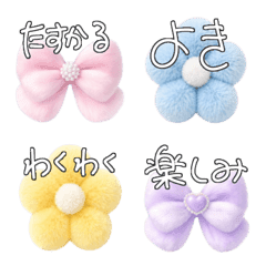 fuwamoko1