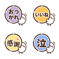 Cute Bird Reaction Emojis Simple