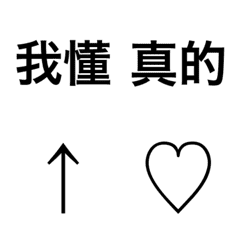 實用日常動態表情貼 40