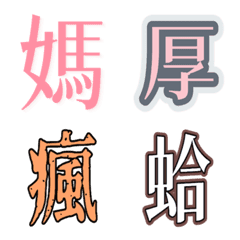 little feelings stickers