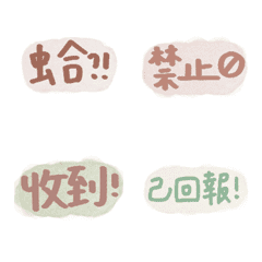 辦公室職場必備