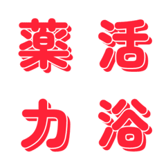 極簡設計風格實用文字 098