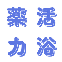 極簡設計風格實用文字 096