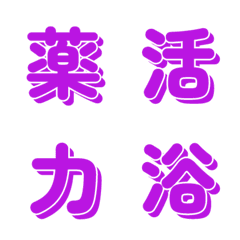 極簡設計風格實用文字 097