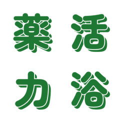 極簡設計風格實用文字 092