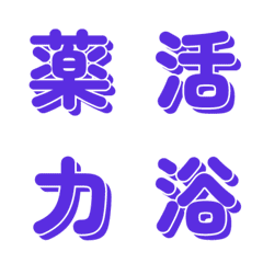 極簡設計風格實用文字 095
