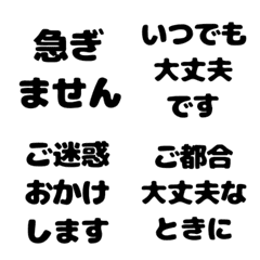 single word moji
