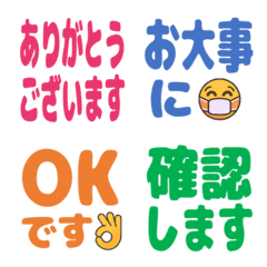 Polite Emojis for In-Laws, Boss&Seniors