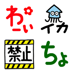 funny kawaii emoji 2