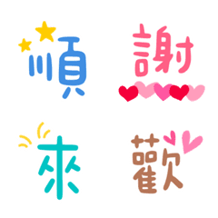 醬油之魂