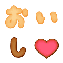 Cokkie Emoji